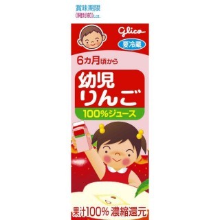 幼児りんご 100mlかける4 展開図